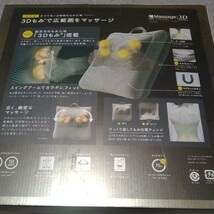 ルルド　マッサージクッション　3Dもみ　新品_画像2