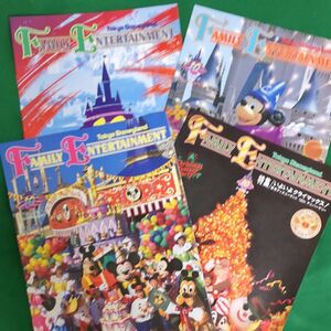 東京ディズニーランド情報誌『FE』1993年10周年 4冊 オフィシャルガイド