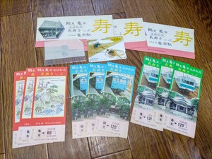 鶴見 亀有 友好記念 長寿きっぷ 3セットとオレンジカード1000円セット