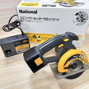 充電 パワーカッター 110 ナショナル National EZT 502XW コードレス 電動工具 工具 DIY【16883