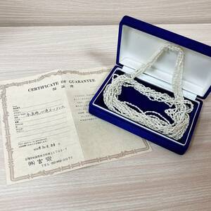 吉宗 本真珠10連ネックレス パール シルバー SILVER 総重量約73.6g アクセサリー 保証書付【17295