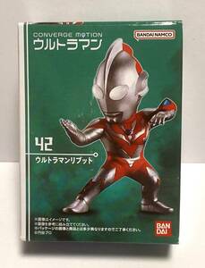 【即決】　CONVERGE MOTION　ウルトラマン 6　42　ウルトラマンリブット　　コンバージ　Ultraman　未開封新品！