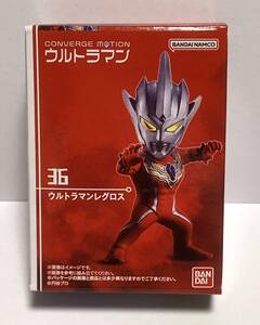 【即決】　CONVERGE MOTION　ウルトラマン 6　36　ウルトラマンレグロス　　コンバージ　Ultraman　未開封新品！
