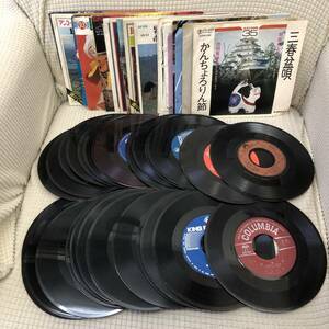 [中古] 音楽「民謡系のEPレコード：まとめて28枚セット」 45rpm 33 1/3rpm 状態悪い 再生未確認 レトロ