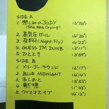[中古] LPレコード「山下達郎：MERODIES」 33 1/3rpm 邦楽 J-POP 音楽 レトロ_画像10