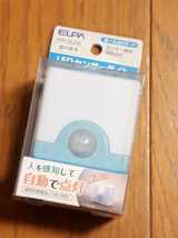 ◆送料無料◆人感センサーLEDライト◆単4電池式で設置場所を選ばない 壁掛け可 コンパクト スイッチ切替で連続点灯可 ブルー PIR-SL200(BL)_画像3