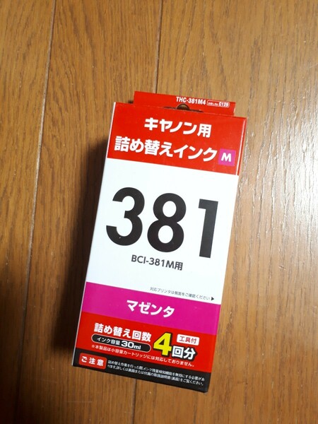 ◆送料無料◆BCI-381対応 エレコム詰替インク★マゼンタ(4回分)＋専用工具 キャノンBCI-381 【お探しNo:C129】 THC-381M4