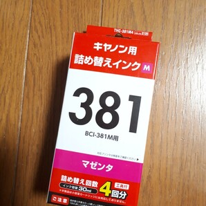 ◆送料無料◆BCI-381対応 エレコム詰替インク★マゼンタ(4回分)+専用工具 キャノンBCI-381 【お探しNo:C129】 THC-381M4
