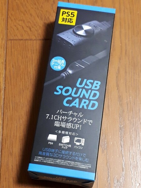 ◆送料無料◆PS5/PS4/Switch等★USBサウンドカード★オーディオインターフェース★FPSゲームに最適★7.1chバーチャルサウンド対応 YF2125