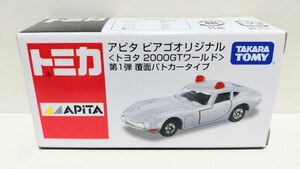 ☆ トミカ アピタ ピアゴオリジナル トヨタ 2000GTワールド トヨタ2000GT 第1弾 覆面パトカータイプ