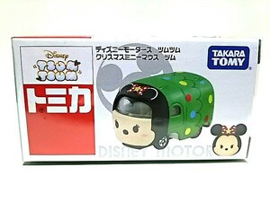 ☆ トミカ セブンイレブン限定 ディズニーモータース ツムツム クリスマス ミニーマウス ツム