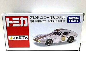 ☆ トミカ アピタ ユニーオリジナル 開運 初夢トミカ トヨタ 2000GT