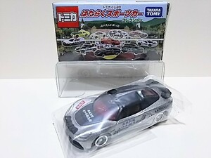 ☆ トミカ くじ20 はたらくスポーツカーコレクション ロータス エキシージ R-GT