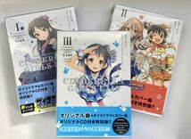 【送料込】アイドルマスター シンデレラガールズ U149 1～3巻セット 廾之 THE IDOLM@STER 曲+ドラマCD付特別限定版 3巻のみ未開封 サイコミ_画像1