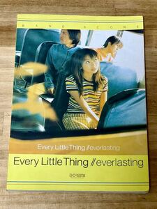 Every Little Thing / everlasting バンドスコア ELT エブリ リトル シング エヴァーラスティング