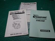 岩田　IWATA　COMPAC２２２P　エンジン　防音型　コンプレッサー　３．６馬力　ワンオーナー　中古_画像10