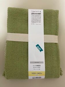 ニトリ　インド綿使用コットンラグ　グリーン　　　　約100cm×約140cm 約0.9帖