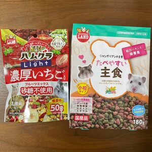 小動物　ハムスター　リス　たべやすい　主食　フード　おやつ　ハムグラ　イチゴ　果物　フルーツ