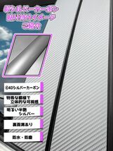 【ドレスアップ】NHP10 アクア グロスブラック ピラーカバー8P【バイザー装着車用】【ピラーガーニッシュ】_画像6