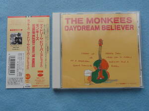 モンキーズ / デイドリーム・ビリーバー（３トラックス）【国内盤】カラオケ・バージョン収録　The Monkees