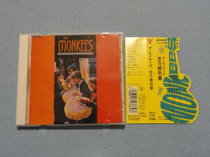 モンキーズ / 恋の終列車【国内盤】The Monkees　（帯）