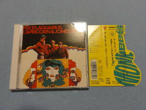 モンキーズ / スター・コレクター【国内盤】The Monkees / PISCES, AQUARIUS, CAPRICORN & JONES LTD.（帯）