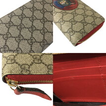 GUCCI グッチ ミスティックキャット GGスプリーム 長財布 猫 ラウンドファスナー 499382 496334_画像5