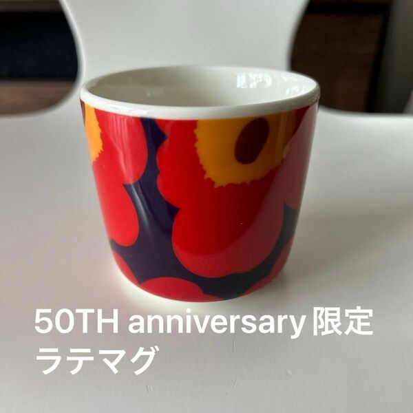 稀少 marimekko マリメッコ ラテマグ　ウニッコ 50周年記念 UNIKKO 50th ANNIVERSARY 限定