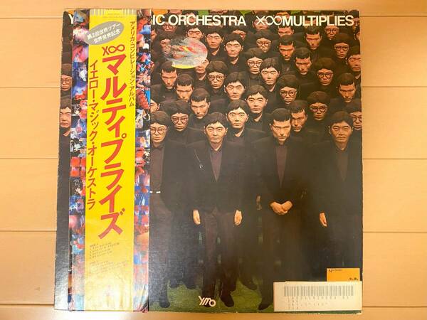 YMO/X∞Multiplies/10inch 現状品