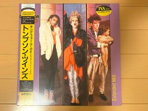 THOMPSON TWINS/KING FOR A DAY/12inch 現状品