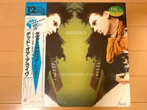 DEAD OR ALIVE/Lover Come Back To Me/12inch 現状品