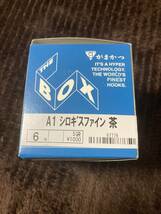 がまかつ　Ａ１シロギスファイン 茶　６号　４５０本_画像1