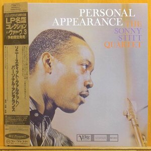 ●ハーフスピード高音質!帯付美品!名盤!★Sonny Stitt(ソニー・ステット)『Personal Appearance(パーソナル・アピアランス)』JPN LP #61536