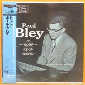 ●帯付美品!名盤!★Paul Bley(ポール・ブレイ)[S/T(トプシー)]JPN LP #61541