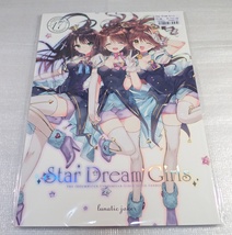 ◆ Star Dream Girls アカバネ Anmi lunatic joker 同人誌 ◆_画像1