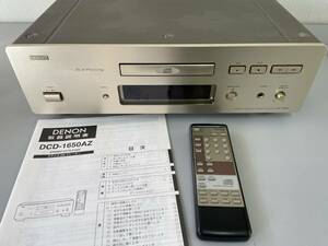 西高μS1東京直接大歓迎！DENON DCD-1650AZ デノン CDプレーヤー オーディオ機器