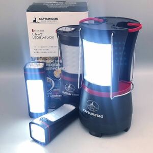 CAPUTAIN STAG キャプテンスタッグ Remove リムーブ LED Lantern ランタン DX mini ミニ No.UK-4005 アウトドア 防災 ライト 動作確認済み