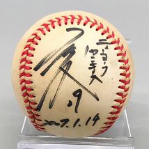 井川慶 直筆 サインボール MLB ニューヨークヤンキース 背番号 29 メジャー リーグ ベースボール スポーツ 記念グッズ 阪神タイガース 希少_画像1