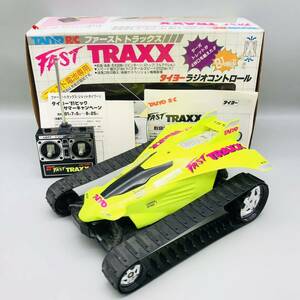 TAIYO タイヨー R/C ファースト トラックス TRAXX キャタピラー レトロ おもちゃ ラジオコントロール ラジコン 説明書 箱付き 動作確認済み