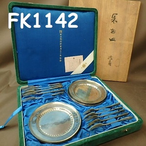 FK-1142◆時代　果物　皿　セット　10客揃い　20240117