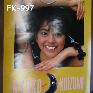 FK-997　コレクター放出品　当時ポスターほぼデッドストック　小泉今日子1987年　サイズA1　20240109