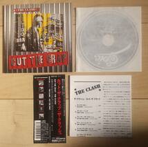 THE CLASH/CUT THE CRAP 紙ジャケット 送料無料 クラッシュ/ジョー・ストラマー 紙ジャケ_画像3