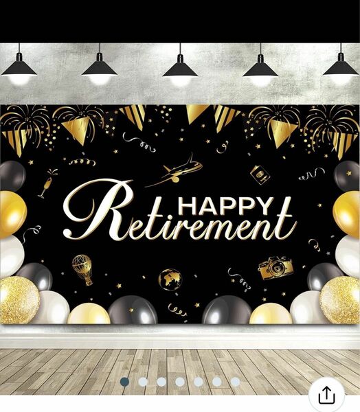 Happy Retirement 退職　定年退職　背景　180×120