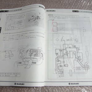 CA72V CC72V スズキ アルト ツインカムターボ RS-R RS-X RS-S サービスガイド 1987年2月 F5A 修理書 サービスマニュアル 整備 配線の画像4
