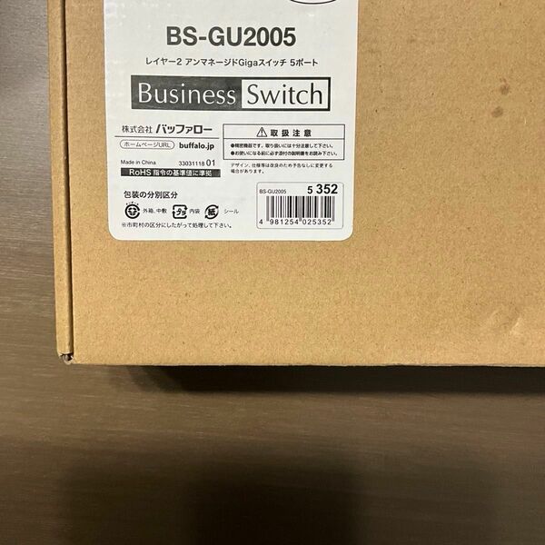 Buffalo BS-GU2005 レイヤー2 アンマネージGigaスイッチ　5ポート　Business Switch 