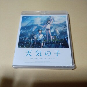 BDブルーレイ【天気の子】新海誠監督作品　新品未開封品　Blu-Ray Disc