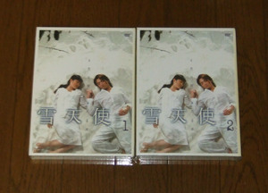新品 雪天使 DVD-BOX 全2巻セット