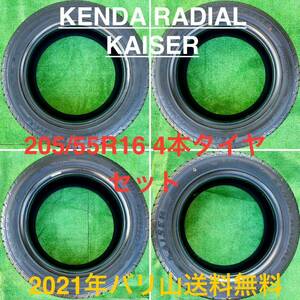 KR20 KAISER 205/50R16 87V タイヤ