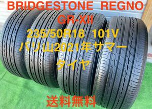 BRIDGESTONEブリヂストン レグノ REGNO GR-X2 GR-XII 235/50R18 101V 2021年タイヤ 4本セットバリ山 送料無料