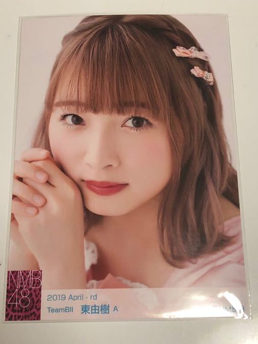 元NMB48♡東由樹♡生写真 缶バッジ アクキー まとめ売り 元NMB48♡東由樹♡生写真 缶バッジ アクキー まとめ売り
